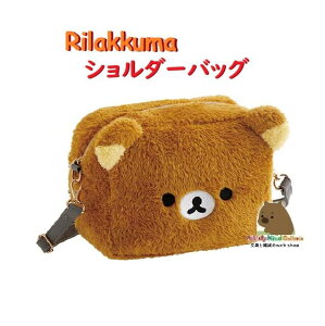 y Rilakkuma ObY z bN} V_[obO CA-74201 stay with me e[} ʂݕ ӂӂ V_[R tFCX^ o| Jo obO y3cm[֕sz