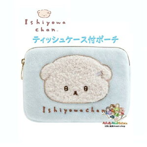 y Ishiyowa chan ObYz 킿 eBbVP[Xt|[` CA-75901 hJ AbvP |PbgeBbV P[X |PeBbV |[` σ|[` o Xbg 