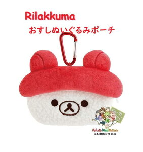 y Rilakkuma ObYz bN}  ʂ݃|[`@CA76901 - łG - Jrit G MINI ~j |[` i^  [ t@Xi[ Cz USB bv ֗
