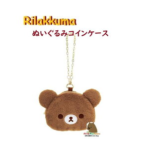 y Rilakkuma ObY z bN} ʂ RCP[X@CK-70601 `CCRO} AIRO Ƃ܂ F ʂݕ K `F[t z ӂӂ 炩 t@X