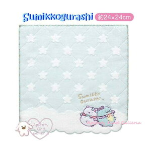 【 Sumikko グッズ 】 すみっコぐらし ミニタオル CM-48002 しろくま & とかげ アップリケ付き ブルー系 サイズ: 約24 × 24cm 天使なえびてんアイドル テーマ ハンドタオル 手拭き タオル ギフト ジ
