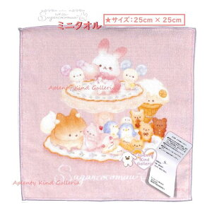 y Sugar cocomuu z VK[RR[ ~j^I@CM-48301 TCY: 25×25cm nh^I @ ^I Rbg^I Mtg  킽߂ ށ[ ETM ӂӂ \ e 