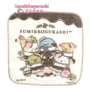 y Sumikko ObY z ݂R炵 v`^I CM-52403 `R[gtFATCY 18×18cm XC[c ~j^I nJ` Rbg^I v`Mtg |PbgnJ` ~j^I ^I 