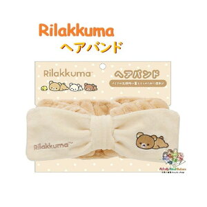 y Rilakkuma ObY z bN} wAoh HAIR BAND CM-52601 x[W & N[Fn ̓TCY: 56cm  wA[ oh wAS PA wAObY CN ȒP ܂Ƃ߂ 
