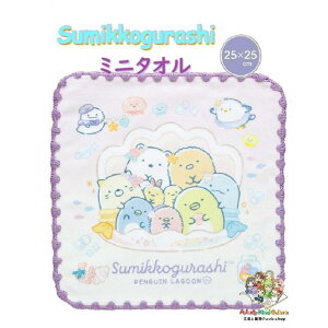 y Sumikko ObY z ݂R炵 ~j^I CM-54201 ؂񂬂񃉃O[ A ǂ: p[vn TCY: 25× 25cm E ݂炵 nh^I @ ^I ݂RObY y