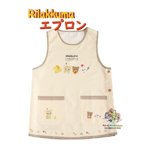 y Rilakkuma ObY z bN} Gv lp CM-54801 Ƃȗp |Pbgt {^ Apron   NbLO XN[ wZ  َq Ǝ  Vy3cm[OKz