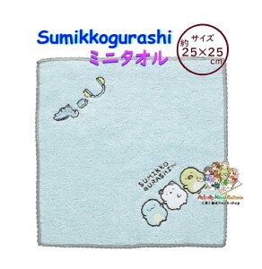 y Sumikko Towel z ݂R炵 nh^I@CM-55402 Ƃ 낭 ؂񂬂H TCY: 25×25cm hJAbvPt ^I ~j^I @ Rbg^I Mtg 335 y3cm[OKz
