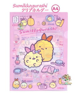 y Sumikko ObYz ݂R炵 A4TCY NAz_[ FA-12103 тĂ̂ wACN NAt@C 1 VO^Cv y3cm[OKz