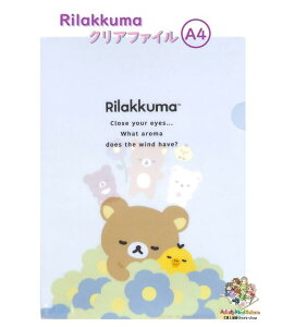 y Rilakkuma ObYz bN} A4TCY NAz_[ FA-14701 BASIC RILAKKUMA Flower NAt@C 1 w VO JCC t[ t@C y3cm[OKz