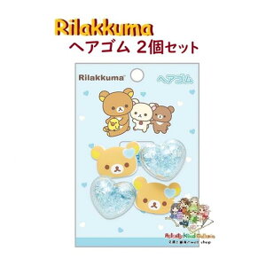 y Rilakkuma ObY z bN} wAS@FE-41701 n[g 2  ւ ́[ƌ^ r[Y VJVJ wAObY ȒP  ܂Ƃ߂  Ƃ߂  ˂ }X