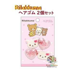 y Rilakkuma ObY z bN} wAS@FE-41702 RbN} & n[g 2 ւ ́[ƌ^ r[Y VJVJ wAObY ȒP  ܂Ƃ߂  Ƃ߂  ˂ 