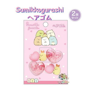 y Sumikko ObY z ݂R炵 wAS@FE-41707 тӂ炢̂ & n[g 2 ݂炵 ւ r[Yt  wAObY y  ܂Ƃ߂  Ƃ߂ 