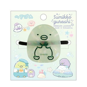 y Sumikko ObY z ݂R炵 wAS@FE-43701 ؂񂬂H ؂񂬂񃉃O[ wAObY ܂Ƃ߂  Ƃ߂ ˂ ݂ObY }XRbgt S y3cm[OKz