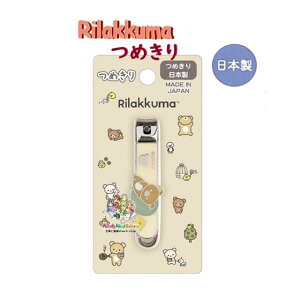 y Rilakkuma ObY z bN} ߂ FE-44401 bN} & LCCg x[Wn ܐ؂ PAObY qpi  X | Ȃ߂炩 юUɂ Xgbp[t { y3cm