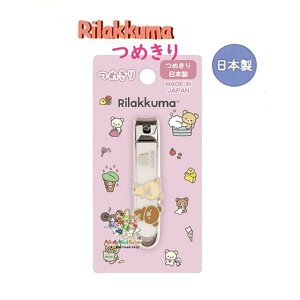 y Rilakkuma ObY z bN} ߂ FE-44402 RbN} & `CCRO} sNn䎆 ܐ؂ PAObY qpi  X | Ȃ߂炩 юUɂ Xgbp[t {