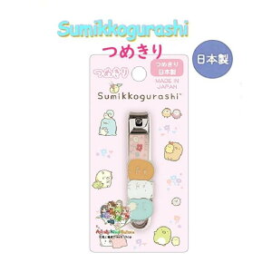 y Sumikko ObY z ݂R炵 ߂ FE-44403 Ƃ񂩂 낭 Ƃ sNn䎆 ݂炵 ܐ؂ PAObY qpi  X | Ȃ߂炩 юUɂ Xgbp
