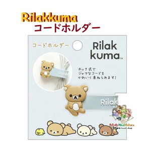 y Rilakkuma ObY z bN} R[hz_[ FR-77601 zbN }XRbgt R[h ܂Ƃ߂ ˂ USB }EX P[u CtH זȃR[h  PCObY X}z ObY X