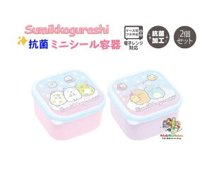 y Sumikko ObY z ݂R炵 R ~jV[e KA-27802 ߂ 2Zbge: 160ml × 2R  MINI `{bNX  ׂƂ΂ Vw  P[X ~jP[X T