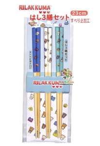 y Rilakkuma ObY z bN}  3VZbg@KA-30301 Q[~O ׂ~߉H | 䔢: 23cm Lb`G ͂  V ؔ NbLO ׂƂ Ƃ y3cm[