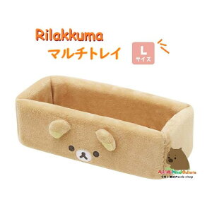 y Rilakkuma ObY z bN} ʂ }`gCiLj KG-11201  TCY 75×220×110mm |GXe 炩 ӂ P[X ꕨ g[ ֗ [ ߂ rv 