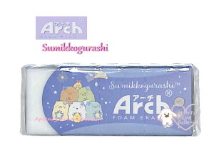 y Sumikko ObY z Arch A[` S KS-63402 ݂R炵 ~Vړ ܂h~ X[u ݂炵   w Vw TNNpX Foam S  