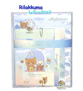 y Rilakkuma ObY z bN} ^[Zbg LH-82801 Ĵ̃bN} 4  24 12  ͂ ĂĂV P CR[g `CCRO} LCCg 莆Z