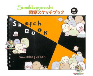 y Sumikko ObY z ݂R炵 }ăXPb`ubN MH-26004 ς B6TCY 13 123×175mm ݂炵 × }} XPb`ubN ~jTCY y3cm[OKz