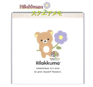 y Rilakkuma ObY z bN} XNGA MH-26701 zCgn BASIC RILAKKUMA Flower 2ւ NX t[ r ߂ S100 ꌾbZ[W lp^  bN} y3cm[OKz