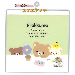 y Rilakkuma ObY z bN} XNGA MH-26702 O[n BASIC RILAKKUMA Flower 2ւ NX t[ r ߂ S100 ꌾbZ[W lp^  t[ y3cm[OKz