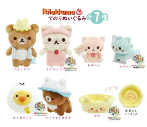y Rilakkuma ObYz bN} MO-20801 Ă̂ʂ 7 Rv[gZbg ˂˂̓ ybN} RbN} ɂ ݂ɂ LCCg `CCRO} z lR^