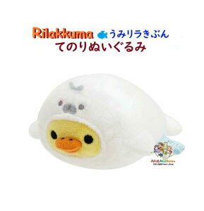 y Rilakkuma ObYz bN} Ă̂ʂ MO-58201-4 LCCg 炵 ݃Ԃ Ĉ̂Ȃ肫 1y3cm[֕sz