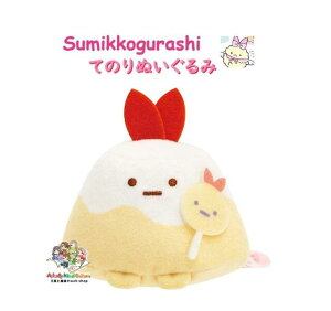 【 Sumikko グッズ 】 すみっコぐらし てのりぬいぐるみ MO-62201-3 やま えびてん うちわ 天使なえびてんアイドル テーマ すみっこぐらし 手のりサイズ 約65×60×50mm エビてん アイドル 雑貨 ヤ