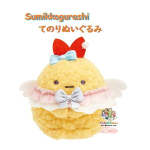 y Sumikko ObY z ݂R炵 VgȃACh Ă̂ ʂ݁@MO-62301 тӂ炢̂ ͂ VgȂтĂACh e[} ݂炵 ̂TCY 炩 65×65×45mm 
