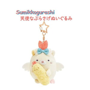 y Sumikko ObYz ݂R炵 Vg Ԃ炳ʂ MO-62401 ˂ & тӂ炢NbV Vg тĂ ACh lR ^ L[z_[t  ʂ L ݂RO