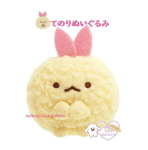y Sumikko ObY z ݂R炵 Ă̂ ʂ݁@MO-63001 тĂ̂ VgȂтĂACh e[} ݂炵 ̂TCY J[[ 炩 V c蕨 45×50×45mm