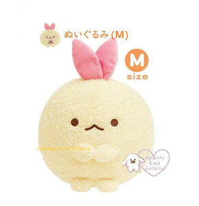 y Sumikko ObY z ݂R炵 ʂ݁iM) @MO-62901 Vg тĂ ACh e[} ݂炵 MTCY ʂݕ ѓV rO \t@ xbh Ԃ PC ӂӂ 