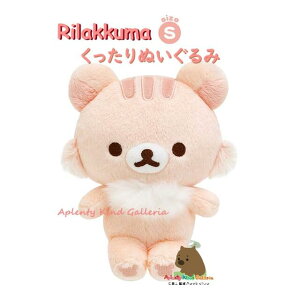 y Rilakkuma ObY z bN} ʂ ( S ) MO-65301 TNmRX ݂Ȃł܂Ղ܂܂ ӂӂ t@[ 炩  STCY v[g  RX 肷 Il 15c