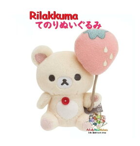 y Rilakkuma ObYz bN} Ă̂ʂ MO-67101-2@RbN}  D BASIC RILAKKUMA Favorite Things TCY ʂ y3cm[֕sz