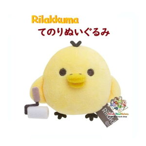 y Rilakkuma ObYz bN} Ă̂ʂ MO-67101-3 LCCg  RR BASIC RILAKKUMA Favorite Things TCY ʂ y3cm[֕sz