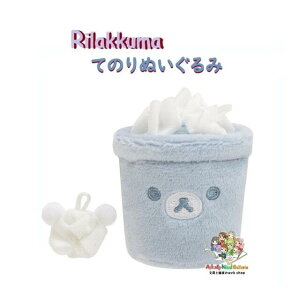 y Rilakkuma ObYz bN} Ă̂ʂ MO-67101-5 ݂΂ bN}^ eBbV BASIC RILAKKUMA Favorite Things XyV TCY ʂ y3cm[֕sz