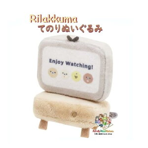 y Rilakkuma ObYz bN} Ă̂ʂ MO-67101-6 er TV Enjoy watching BASIC RILAKKUMA Favorite Things XyV TCY ʂ y3cm[֕sz