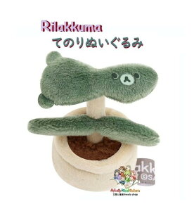 y Rilakkuma ObYz bN} Ă̂ʂ MO-67101-7 ϗtA A BASIC RILAKKUMA Favorite Things XyV TCY ʂ y3cm[֕sz