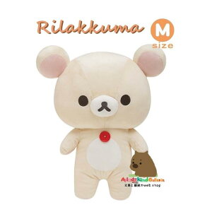 y Rilakkuma ObYz bN} ʂ MO-67901 RbN} MTCY - BASIC RILAKKUMA Favorite Things - 370×320×150mm BIG SIZE bN}ObY 炩    ߂ x[V
