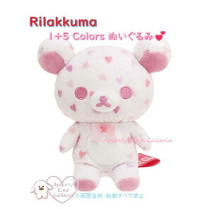 �y 20th Rilakkuma �z 1+5 Colors �ʂ������ MO-70601 ���̒��̊肢�� ��12.5cm ���� �������� �ʂ������ 20���N �L�O �l�[���t�� �A�j�o�[�T���[�f�U�C�� �n�[�g�� �R�����b�N�} �O�b�Y �X�y�V���� 