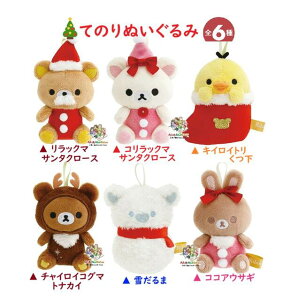 y Rilakkuma Xmas ObY z bN} Ă̂ʂ NX}X Ver. MO-76101 6bgye: bN} RbN} LCCg `CCRO} Ⴞ RRAETM zT^N