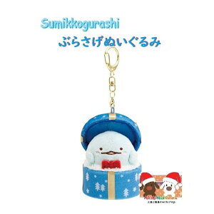 y Xmas Sumikko ObY z ݂R炵 Ԃ炳ʂ MO-76301 Ƃ u[n { ݂̂R NX}X ݂炵 Ver. ݃R G߂̂݃R ObY Ԃ牺 X'ma
