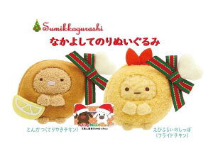 y Sumikko Xmas z ݂R炵 Ȃ悵Ă̂ʂ MO-76501 Ƃ񂩂 & тӂ炢̂ ݂̂RNX}X ݂炵 NX}X Ver. ݃R G߂̂݃R Ob