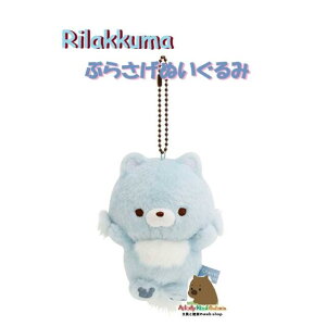 y Chairoikoguma ObY z Ԃ炳ʂ MO-85401 AICRIIJ~ - AIRÔƂ܂ e[} {[`F[t `CCRO} bN} LN^[ Ԃ牺 ʂ }