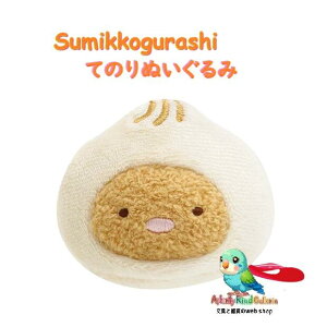 y Sumikko ObY z ݂R炵 Ă̂ʂ MO-86701-3 Ƃ񂩂 ܂ 킭킭҂Rrj e[} 炩  ҂҃}[g ؂܂ Ȃ肫 ɂ܂ jN} R