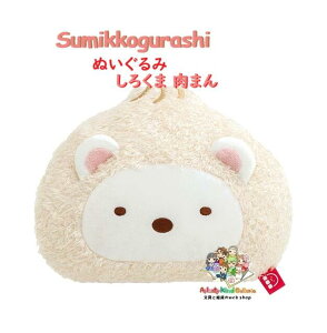 y Sumikko ObY z ݂R炵 ʂ MO-86901 낭 ܂ 킭킭 ҂ Rrj e[} 炩 ObY ҂҃}[gӂӂ n \t@ PC fXN[N 